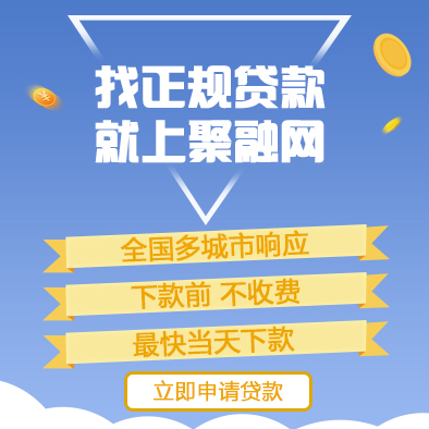 上海車牌貸款怎樣申請(上海車牌貸款申請要多久)? (http://www.771378.com/) 知識問答 第7張