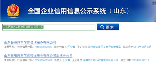 上海汽車金融抵押(上海汽車抵押貸)? (http://www.771378.com/) 知識問答 第1張