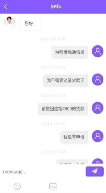 上海私人貸款當天放款(私人上海貸款放款當天能到賬嗎)? (http://www.771378.com/) 知識問答 第2張
