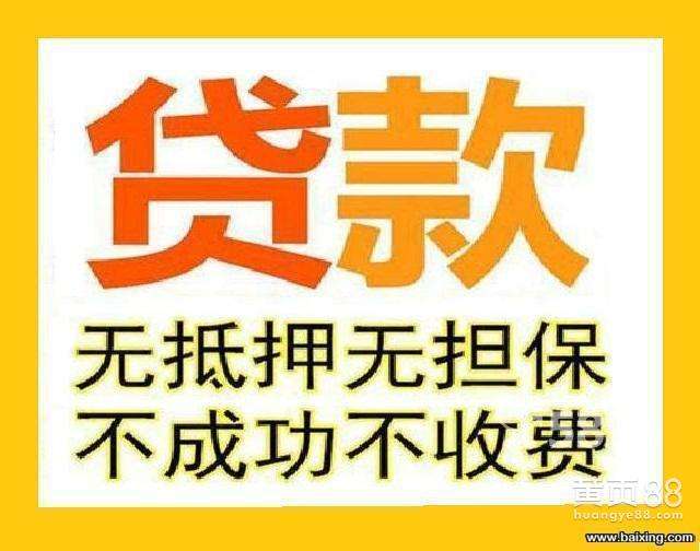 上海壓車借款(上海車抵押貸款不押車)? (http://www.771378.com/) 知識問答 第2張