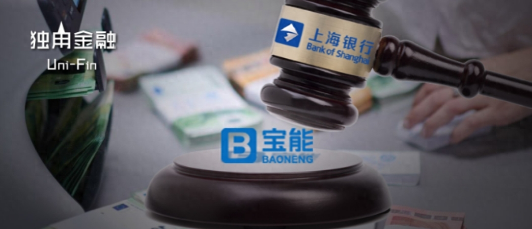 上海銀行信義貸(上海銀行信義貸多久才能拿到款)? (http://www.771378.com/) 知識問答 第1張