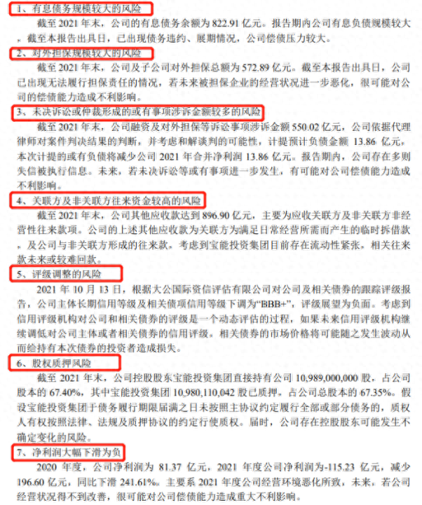 上海銀行信義貸(上海銀行信義貸多久才能拿到款)? (http://www.771378.com/) 知識問答 第3張