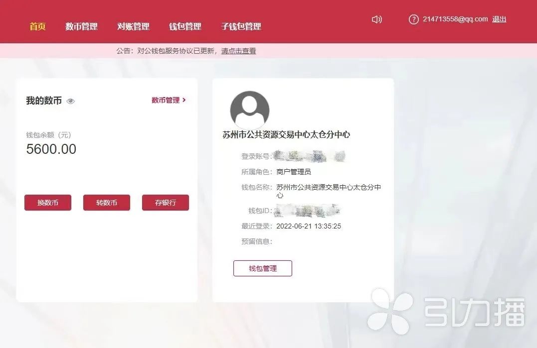 太倉貸款公司(蘇州太倉正規貸款)? (http://www.771378.com/) 知識問答 第4張