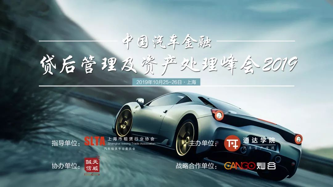 蘇州汽車金融抵押貸款(蘇州汽車抵押貸款押車)? (http://www.771378.com/) 知識問答 第1張