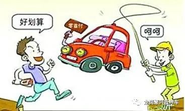 銀行貸款可以抵押車嗎(銀行抵押貸款車可以買賣嗎)? (http://www.771378.com/) 知識問答 第4張