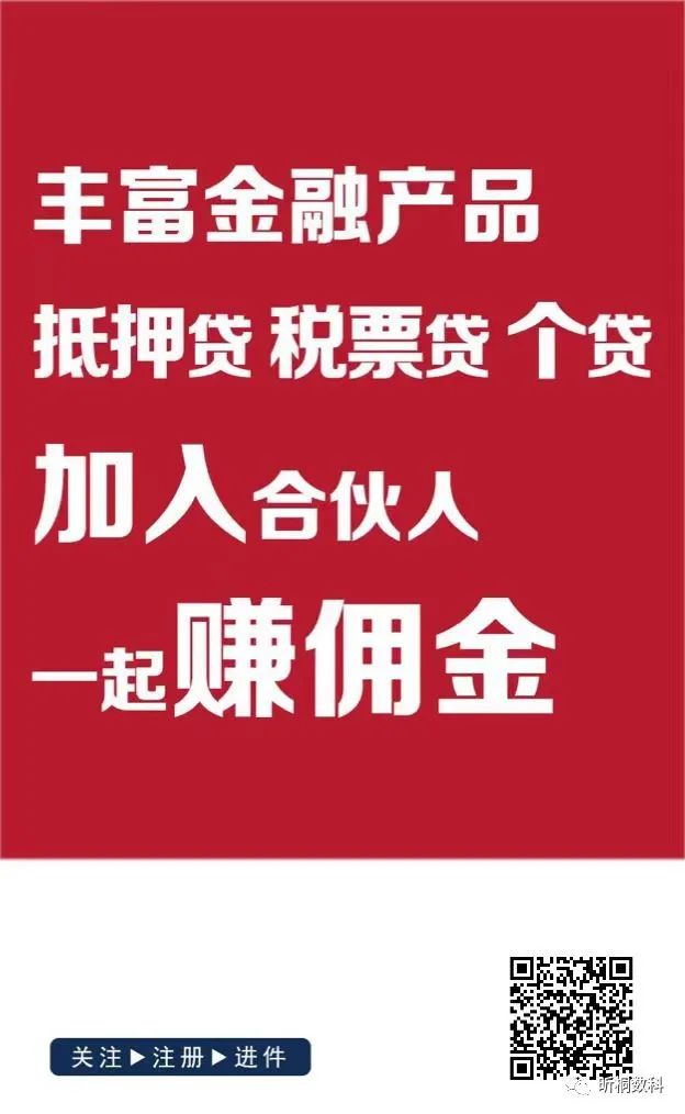 營運車能做抵押貸款嗎(抵押車可以辦營運嗎)? (http://www.771378.com/) 知識問答 第4張