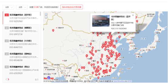 易鑫車主貸款(易鑫車主用鑫融貸款審核多久)? (http://www.771378.com/) 知識問答 第1張