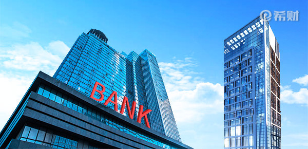銀行貸款(貸款銀行利息多少)? (http://www.771378.com/) 知識問答 第1張