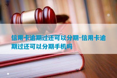 有車哪里可以貸款(貸款車有可以抵押的嗎)? (http://www.771378.com/) 知識問答 第3張