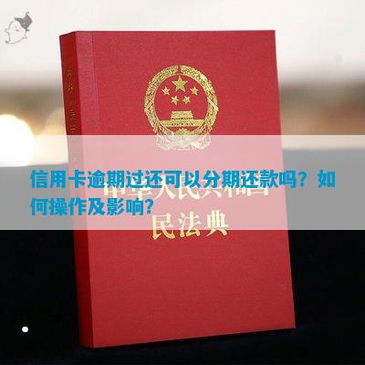 有車哪里可以貸款(貸款車有可以抵押的嗎)? (http://www.771378.com/) 知識問答 第10張