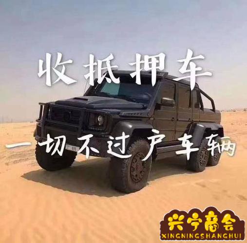 汽車抵押貸款正規平臺(抵押正規貸款汽車平臺是真的嗎)? (http://www.771378.com/) 知識問答 第1張