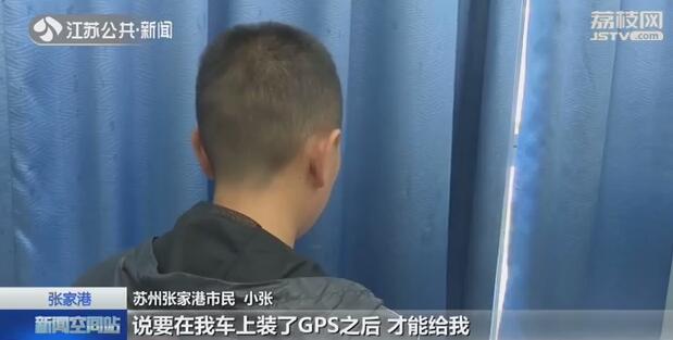 張家港車輛抵押貸款(抵押貸款張家港車輛過戶流程)? (http://www.771378.com/) 知識問答 第1張