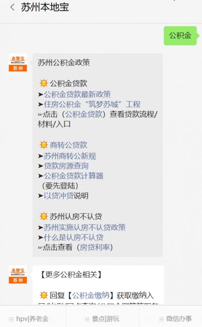 蘇州車抵貸(蘇州私家車抵押貸款)? (http://www.771378.com/) 知識問答 第1張
