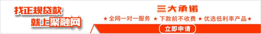 銀行車子貸款怎么貸(車貸銀行需要什么條件)? (http://www.771378.com/) 知識問答 第1張