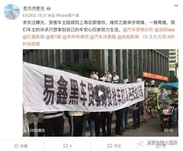 上海車抵押(上海車子抵押)? (http://www.771378.com/) 知識(shí)問答 第4張