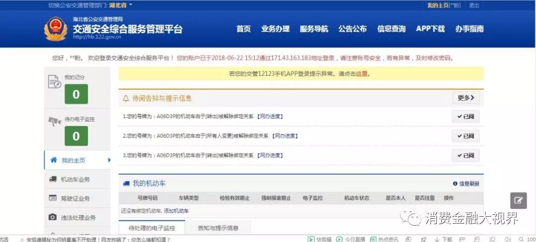 上海車抵押(上海車子抵押)? (http://www.771378.com/) 知識(shí)問答 第5張