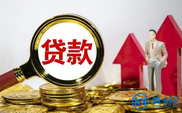有車必下的貸(有車貸的車)? (http://www.771378.com/) 知識問答 第1張