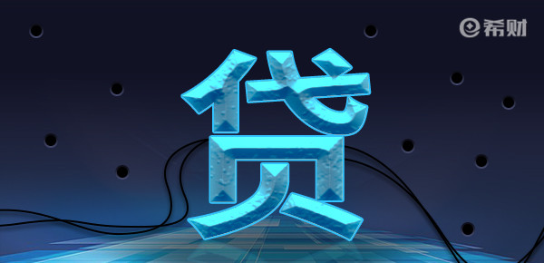 抵押貸款平臺(小產權房抵押貸款平臺)? (http://www.771378.com/) 知識問答 第1張