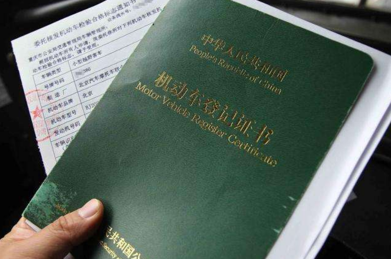 按揭車貸款(貸款按揭車輛被銀行查封怎么辦)? (http://www.771378.com/) 知識問答 第4張