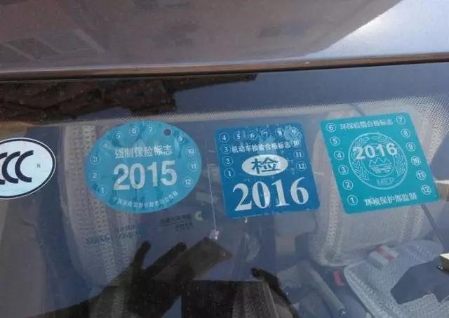 按揭車貸款(貸款按揭車子可以寫夫妻名字嗎)? (http://www.771378.com/) 知識問答 第3張