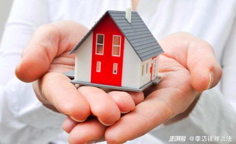 抵押貸款(抵押貸款利率2023)? (http://www.771378.com/) 知識問答 第2張