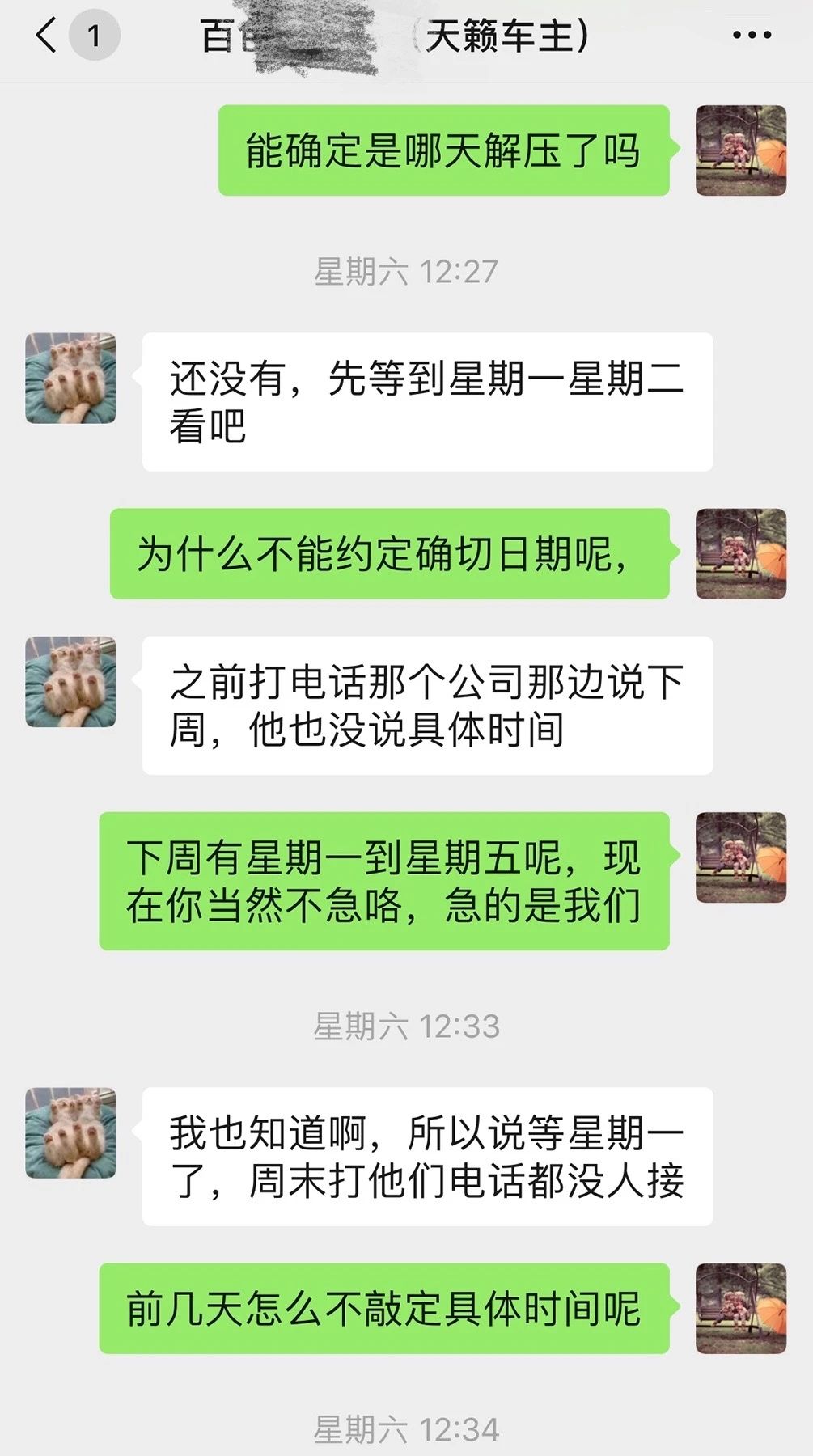 押車借錢(押車借錢是合法嗎)? (http://www.771378.com/) 知識問答 第4張