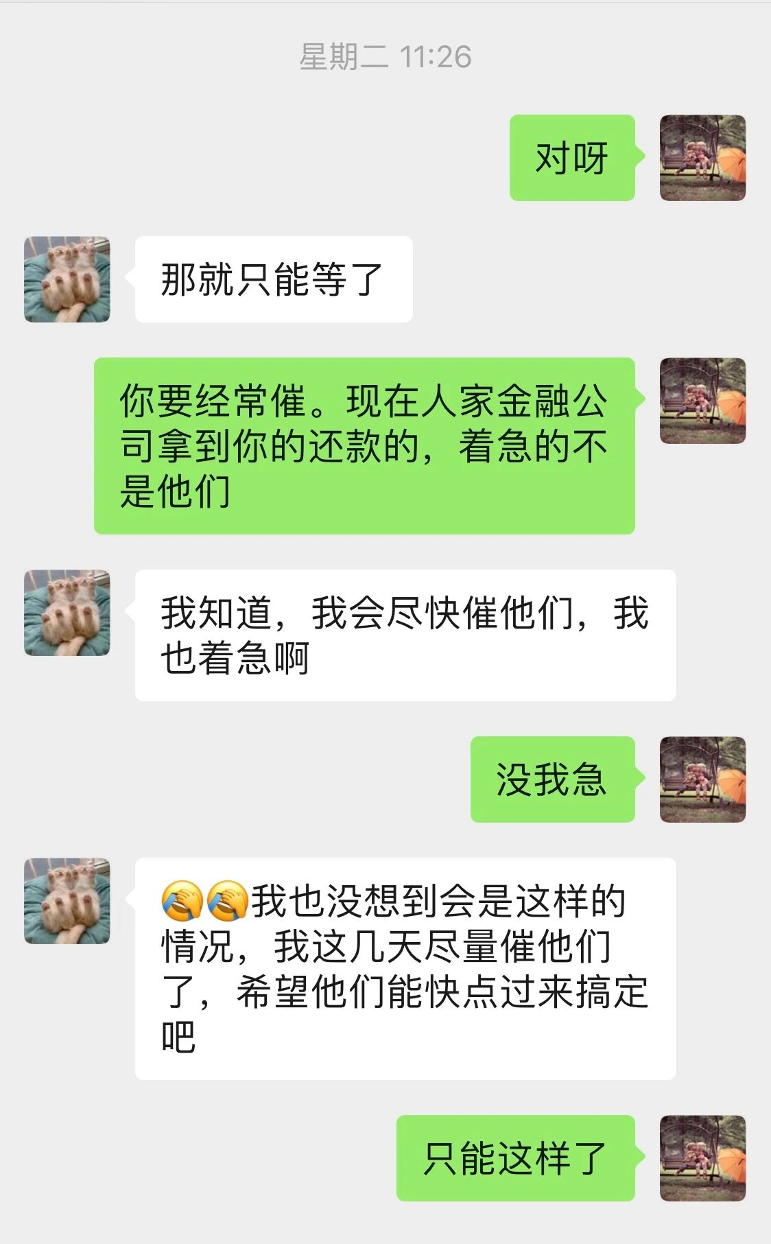 押車借錢(押車借錢是合法嗎)? (http://www.771378.com/) 知識問答 第7張