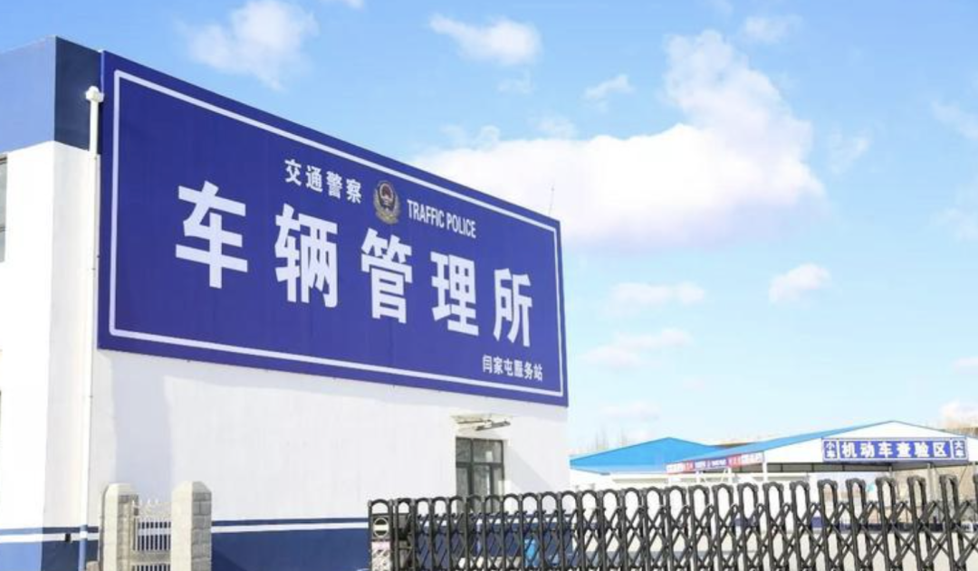 車輛貸款(貸款車輛解除抵押流程)? (http://www.771378.com/) 知識問答 第8張