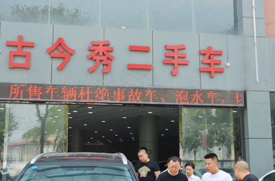 車貸哪個平臺好(好的車貸平臺)? (http://www.771378.com/) 知識問答 第1張