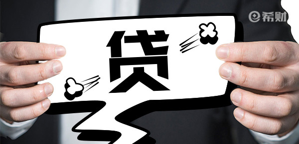 抵押貸款平臺(小產權房抵押貸款平臺)? (http://www.771378.com/) 知識問答 第1張