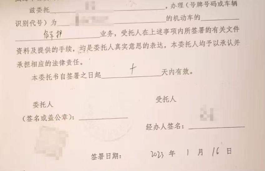 上海汽車抵押(抵押上海汽車過戶流程)? (http://www.771378.com/) 知識問答 第2張
