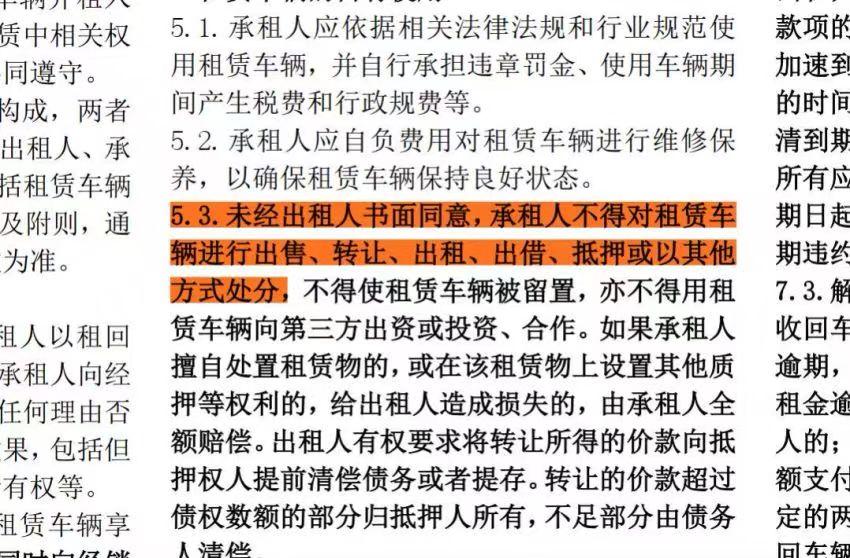 上海汽車抵押(抵押上海汽車過戶流程)? (http://www.771378.com/) 知識問答 第3張