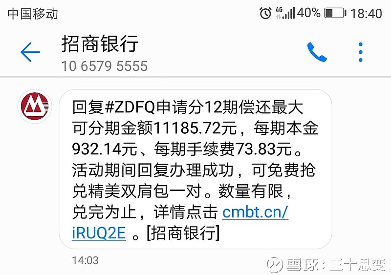滬牌貸款(滬牌貸款流程示意圖)? (http://www.771378.com/) 知識問答 第1張