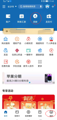 車主貸款哪家好(車主貸好貸嗎)? (http://www.771378.com/) 知識問答 第1張