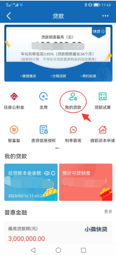 車主貸款哪家好(車主貸好貸嗎)? (http://www.771378.com/) 知識問答 第2張