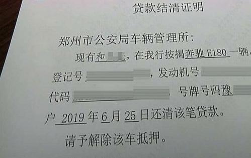 不查征信車抵貸(車輛抵押貸款查征信不良會批嗎)? (http://www.771378.com/) 知識問答 第3張