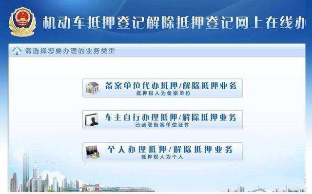 不查征信車抵貸(車輛抵押貸款查征信不良會批嗎)? (http://www.771378.com/) 知識問答 第4張