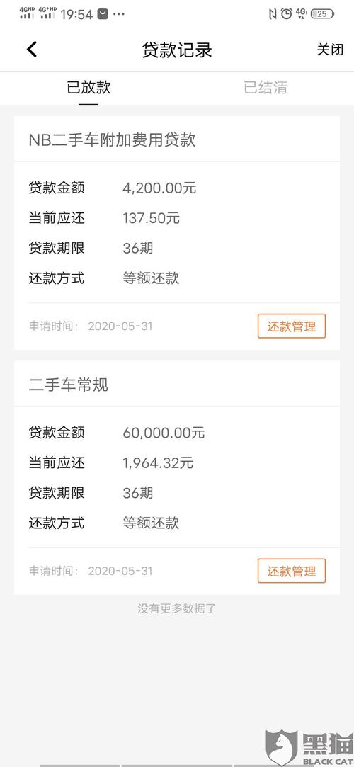 平安車主貸款怎么貸(按揭車平安車主貸)? (http://www.771378.com/) 知識問答 第2張