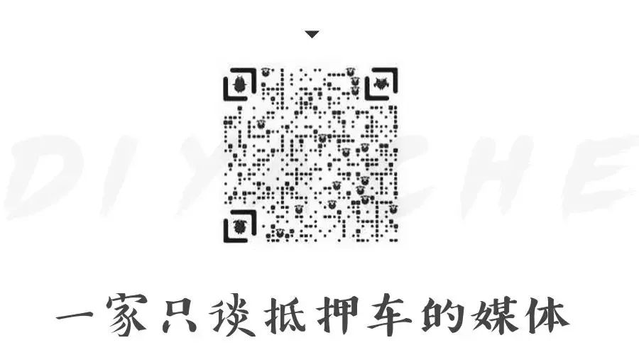 松江車抵押貸款(抵押松江貸款車能過戶嗎)? (http://www.771378.com/) 知識問答 第8張