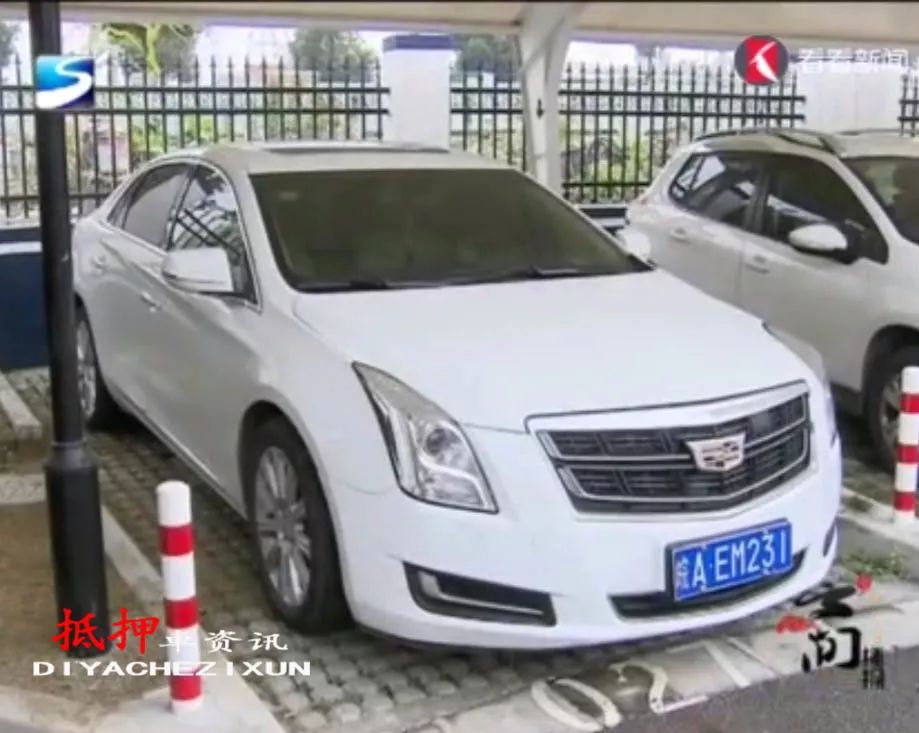 松江車抵押貸款(抵押松江貸款車能過戶嗎)? (http://www.771378.com/) 知識問答 第5張
