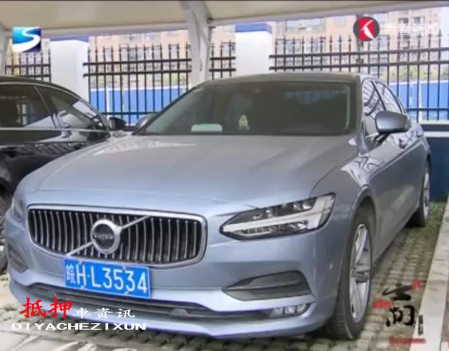 松江車抵押貸款(抵押松江貸款車能過戶嗎)? (http://www.771378.com/) 知識問答 第6張