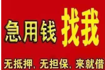 上海車抵押貸款不押車不看征信(車抵押押上海征信貸款看征信嗎)? (http://www.771378.com/) 知識問答 第2張