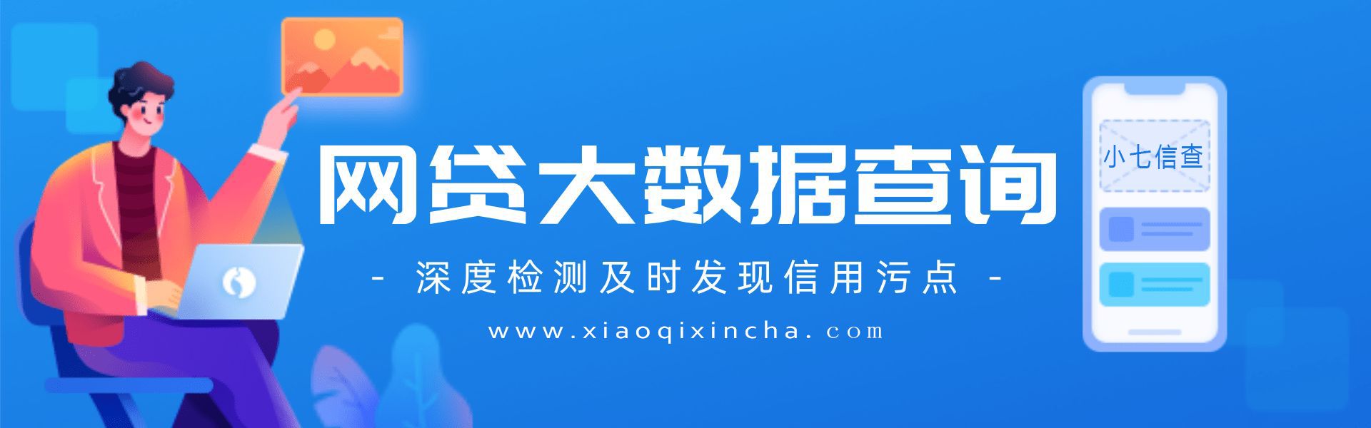 有車就能申請的網貸(有網貸可以申請車貸款嗎)? (http://www.771378.com/) 知識問答 第1張
