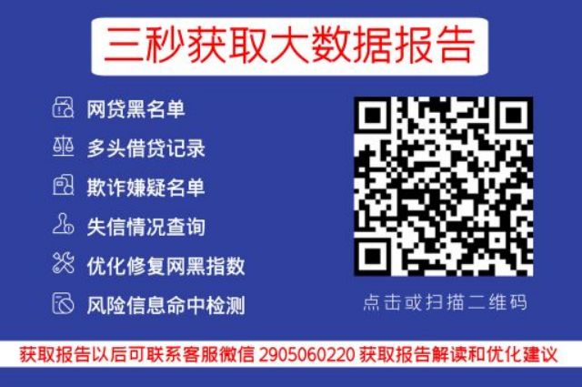 有車就能申請的網貸(有網貸可以申請車貸款嗎)? (http://www.771378.com/) 知識問答 第3張