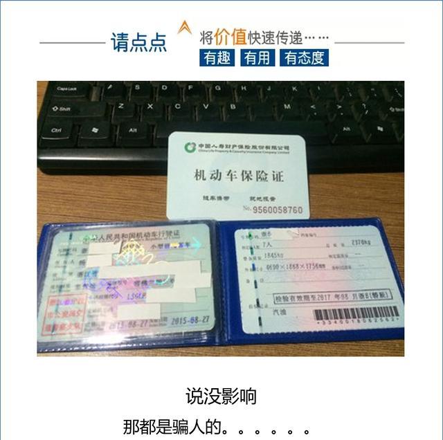 只要行駛證下款的車主貸有嗎(只要行駛證下款的車主貸有嗎)? (http://www.771378.com/) 知識問答 第1張