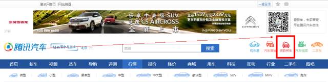 易鑫車貸(鑫易車貸公司怎么樣)? (http://www.771378.com/) 知識問答 第4張