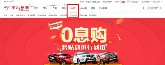 易鑫車貸(鑫易車貸公司怎么樣)? (http://www.771378.com/) 知識問答 第5張