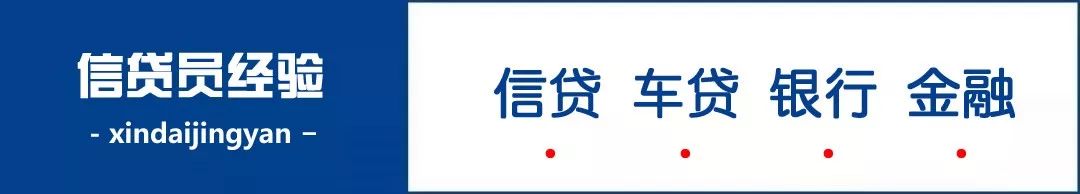 不看征信的車貸公司(貸征信車看公司征信嗎)? (http://www.771378.com/) 知識問答 第1張