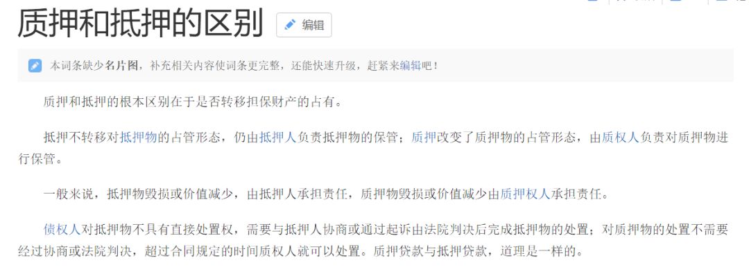 不看征信的車貸公司(貸征信車看公司征信嗎)? (http://www.771378.com/) 知識問答 第5張