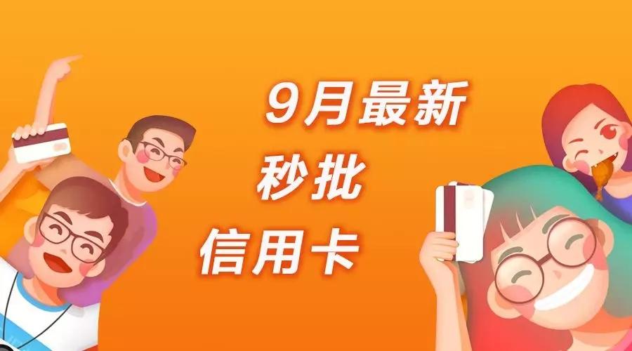 不看征信的秒批貸款(征信貸款看秒批嗎)? (http://www.771378.com/) 知識問答 第1張